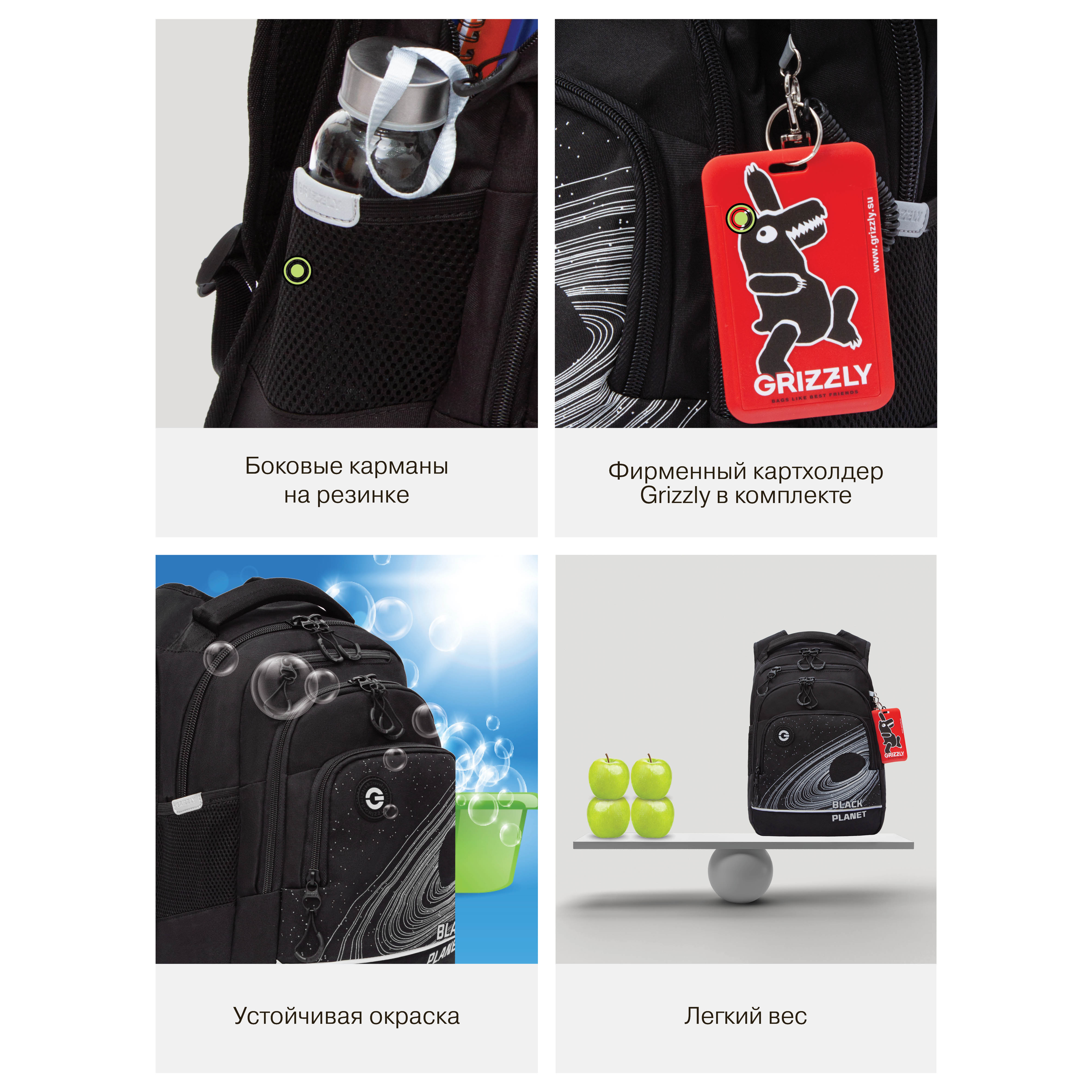Рюкзак Grizzly для мальчика - фото 12