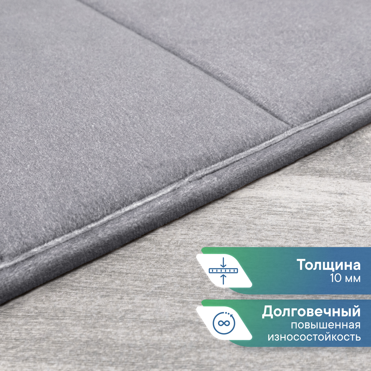 Коврики для ванной и туалета VILINA 60х100 , 50х60 см Велюр - фото 6