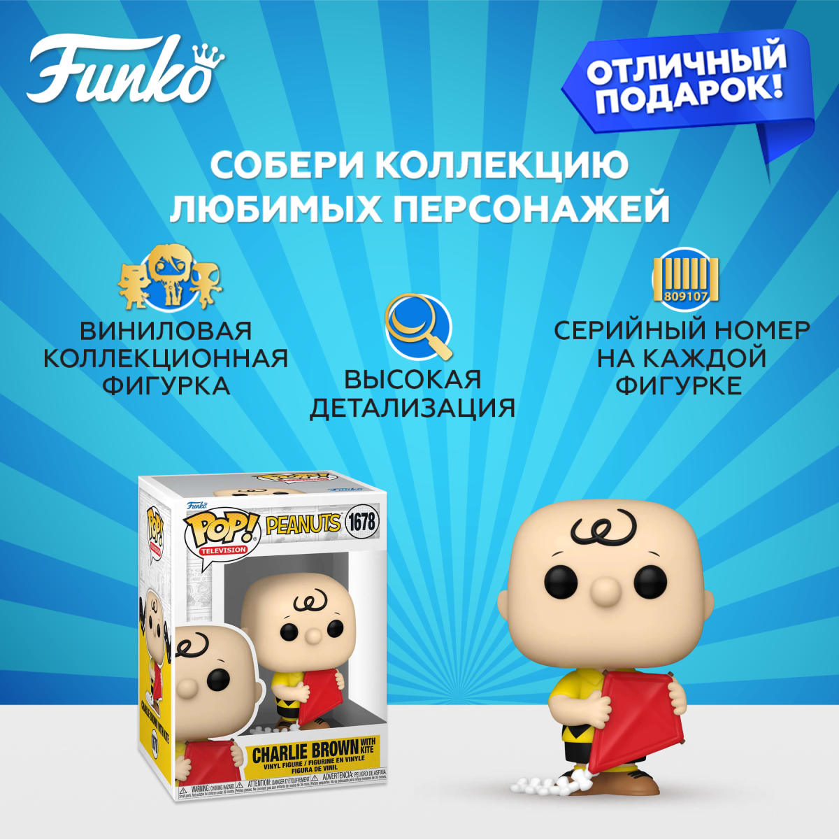 Фигурка Funko - фото 2