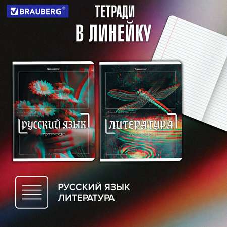 Тетрадь Brauberg 48 лист. 12 шт.
