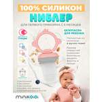 Ниблер MinikOiOi в ассортименте