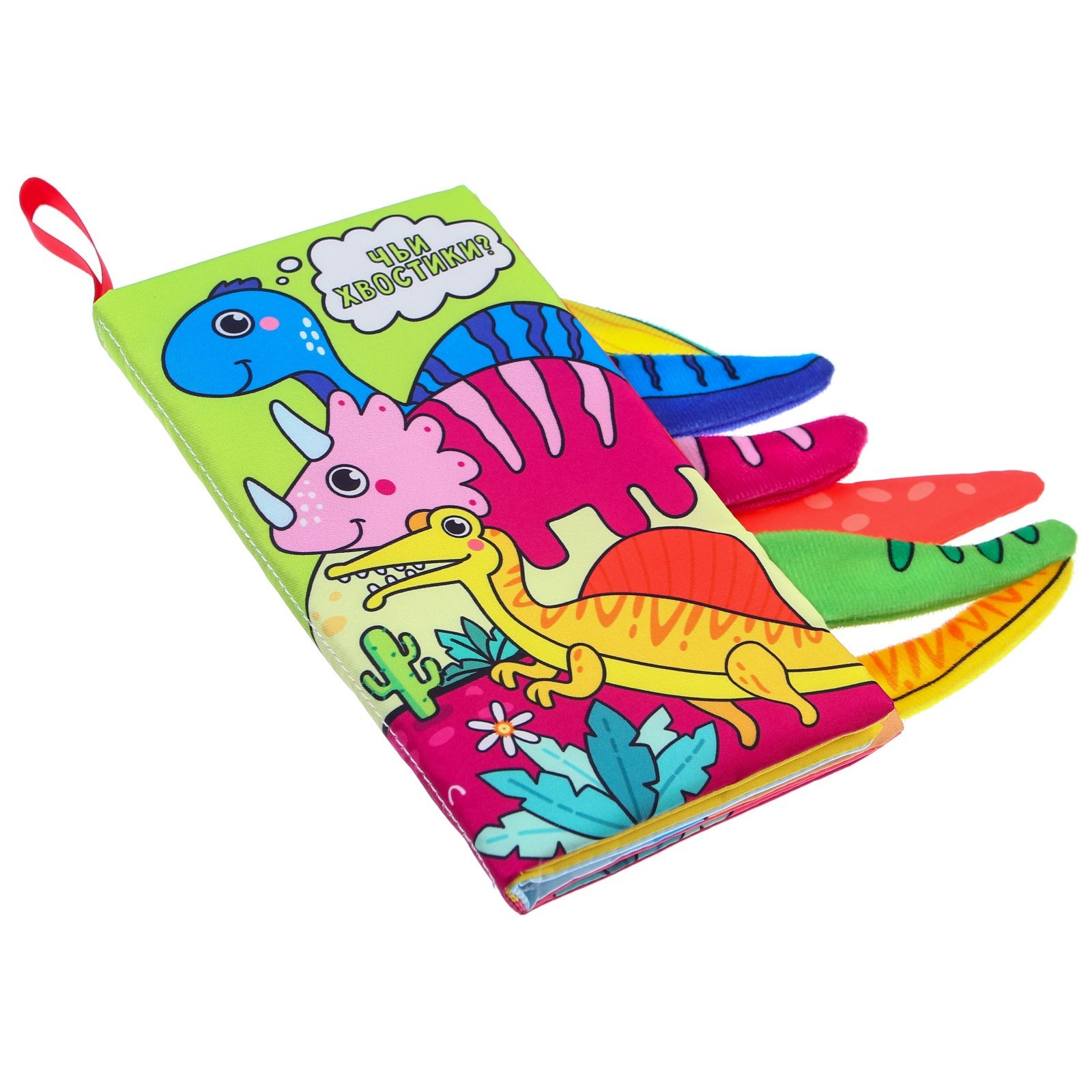 Книжка шуршалка Крошка Я Дино Чьи хвостики - фото 8