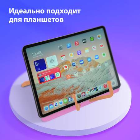 Подставка для книг Brauberg