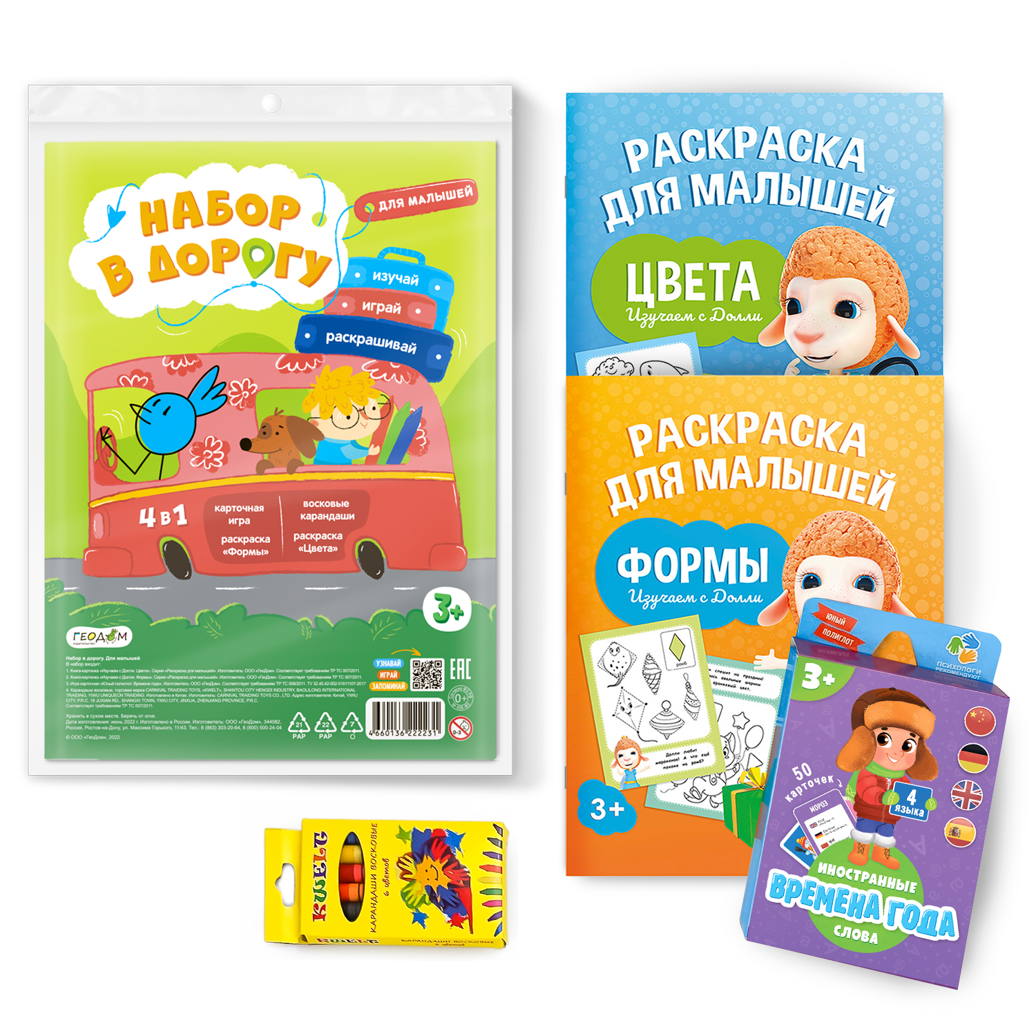 Настольная игра ГЕОДОМ Карточная - фото 2