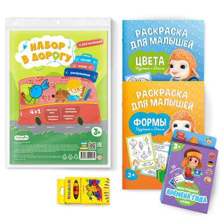 Настольная игра ГЕОДОМ Карточная