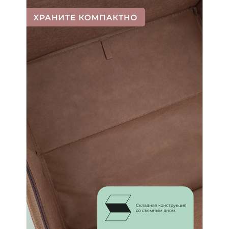 КОФР Миндаль ГЕЛЕОС для хранения вещей бежевый 35х30х25 см
