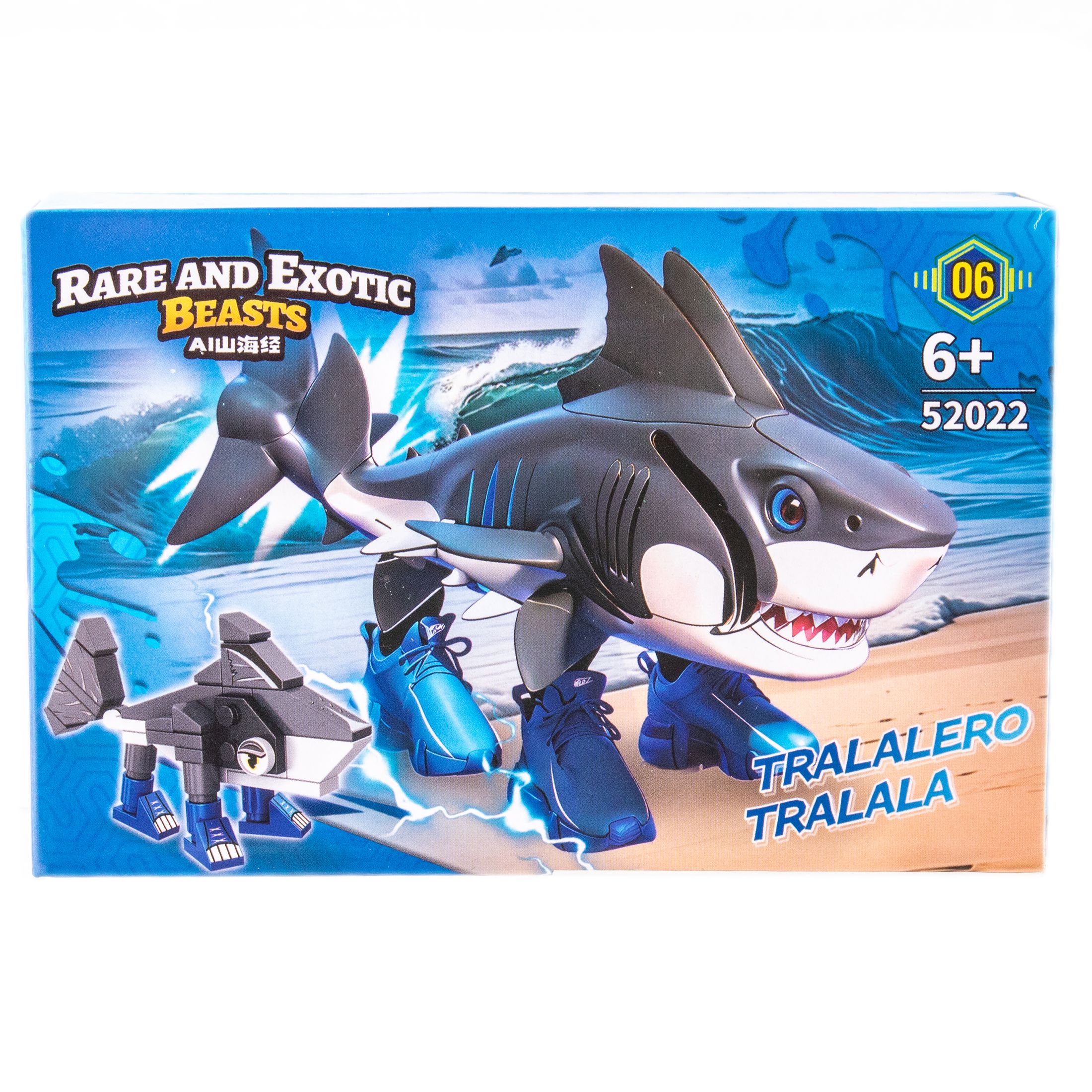 Конструктор KiddiePlay tralalero tralala 39 дет. - фото 5