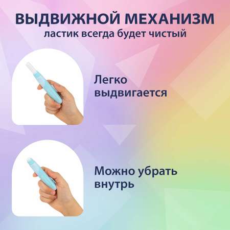 Ластик Brauberg Пастельные цвета 2 шт.