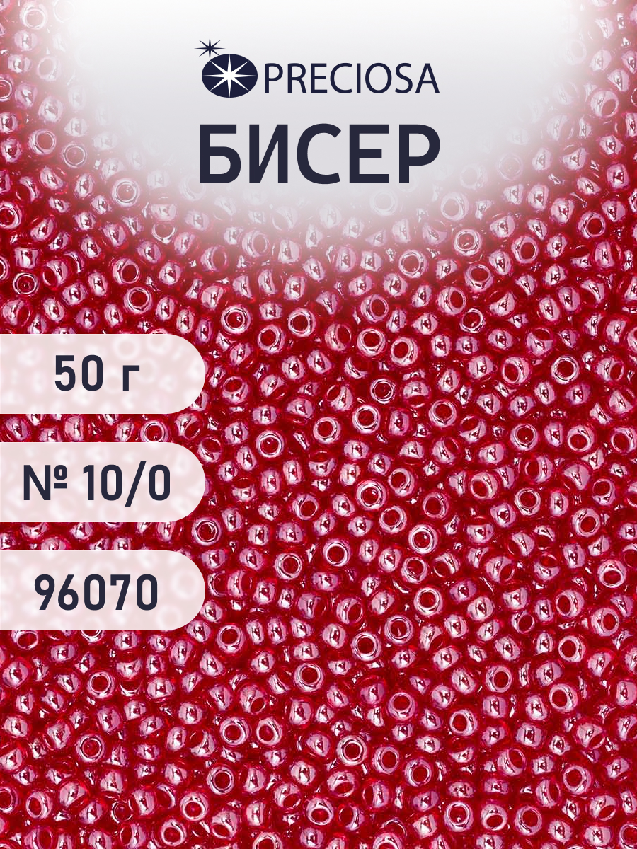 Набор для творчества Preciosa бисер Бисер чешский 10/0 50г 1 шт - фото 1