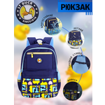 Рюкзак SHARKTOYS