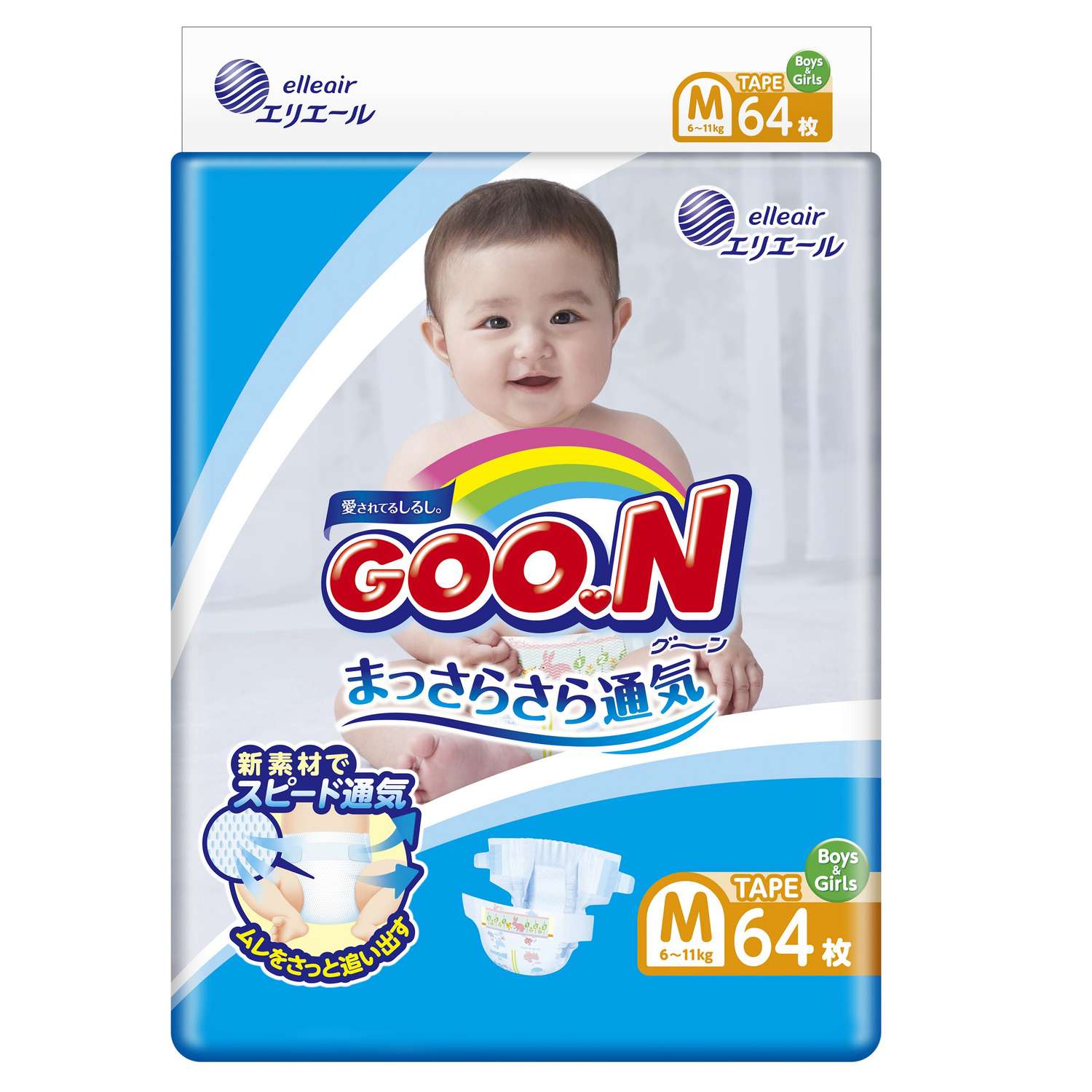 Подгузники Goon M (6-11 кг) 64 шт. - фото 1