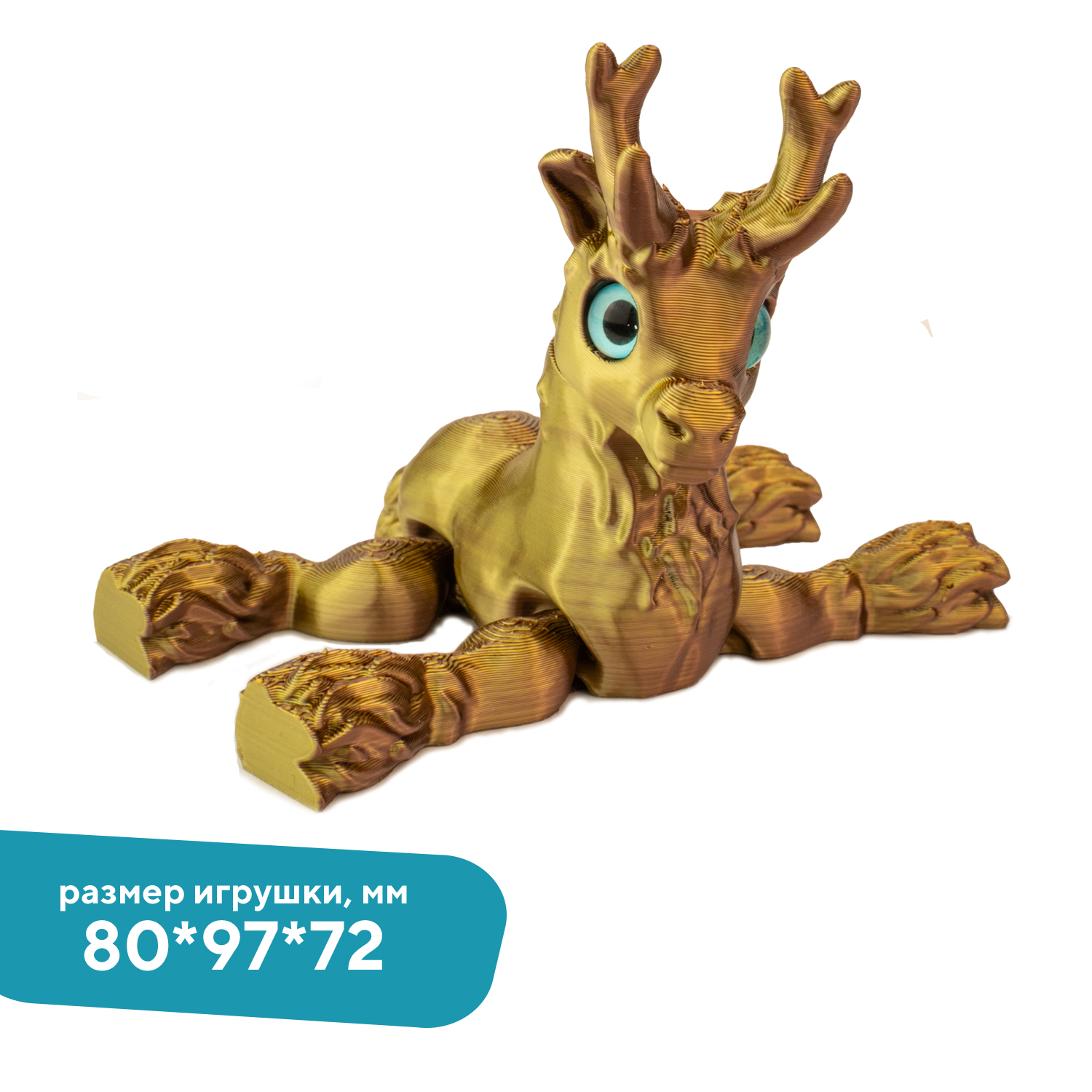 Игрушка-антистресс ToysBerry 3D Олень Руди - фото 3