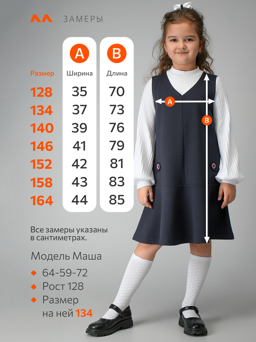 Сарафан HappyFox HF33116синий - фото 11