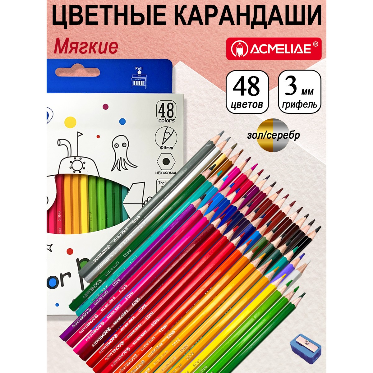 Карандаши цветные ACMELIAE 49 шт. - фото 1