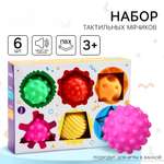 Игрушка Крошка Я