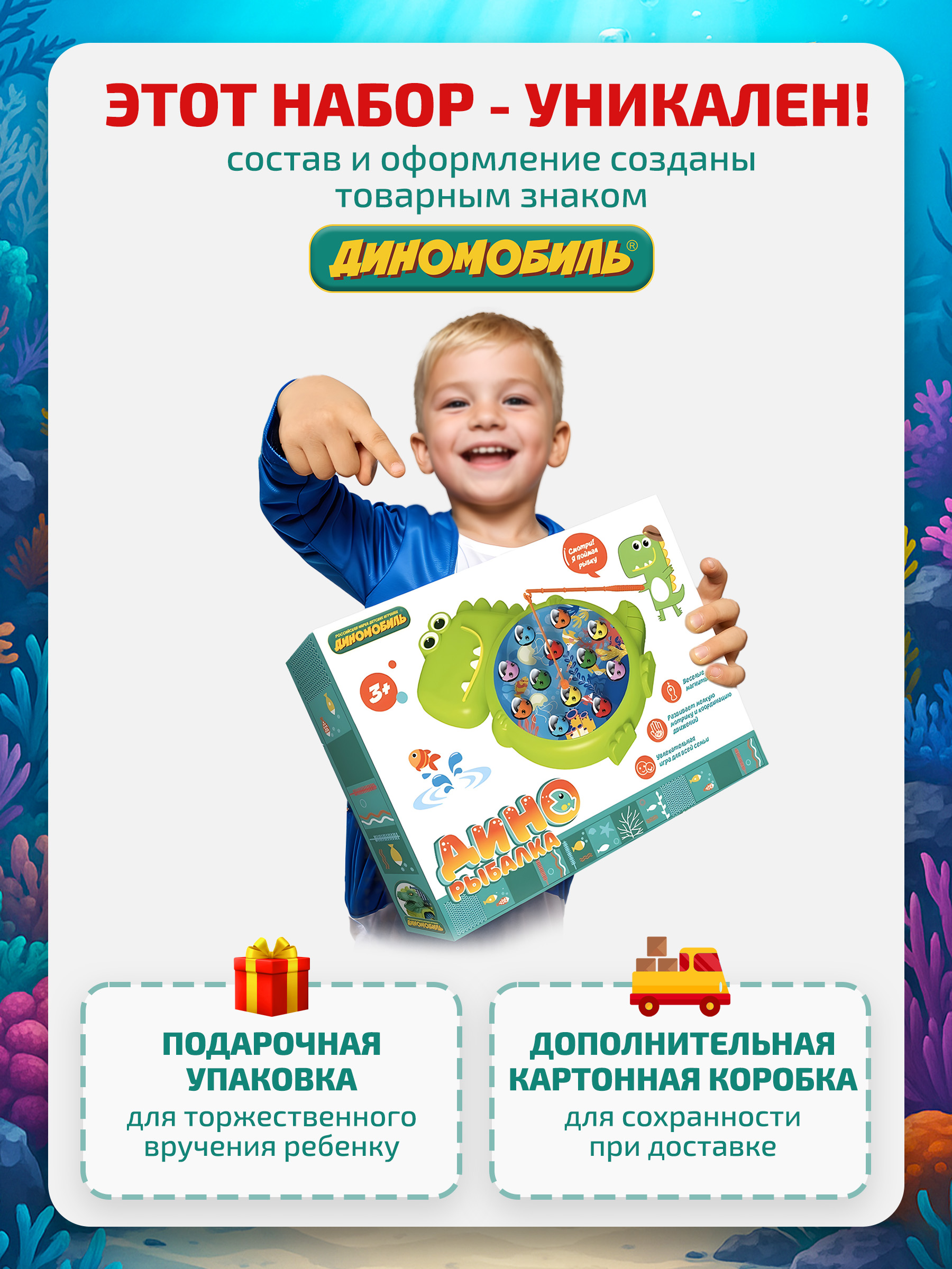 Игровой набор Диномобиль Набор - фото 7