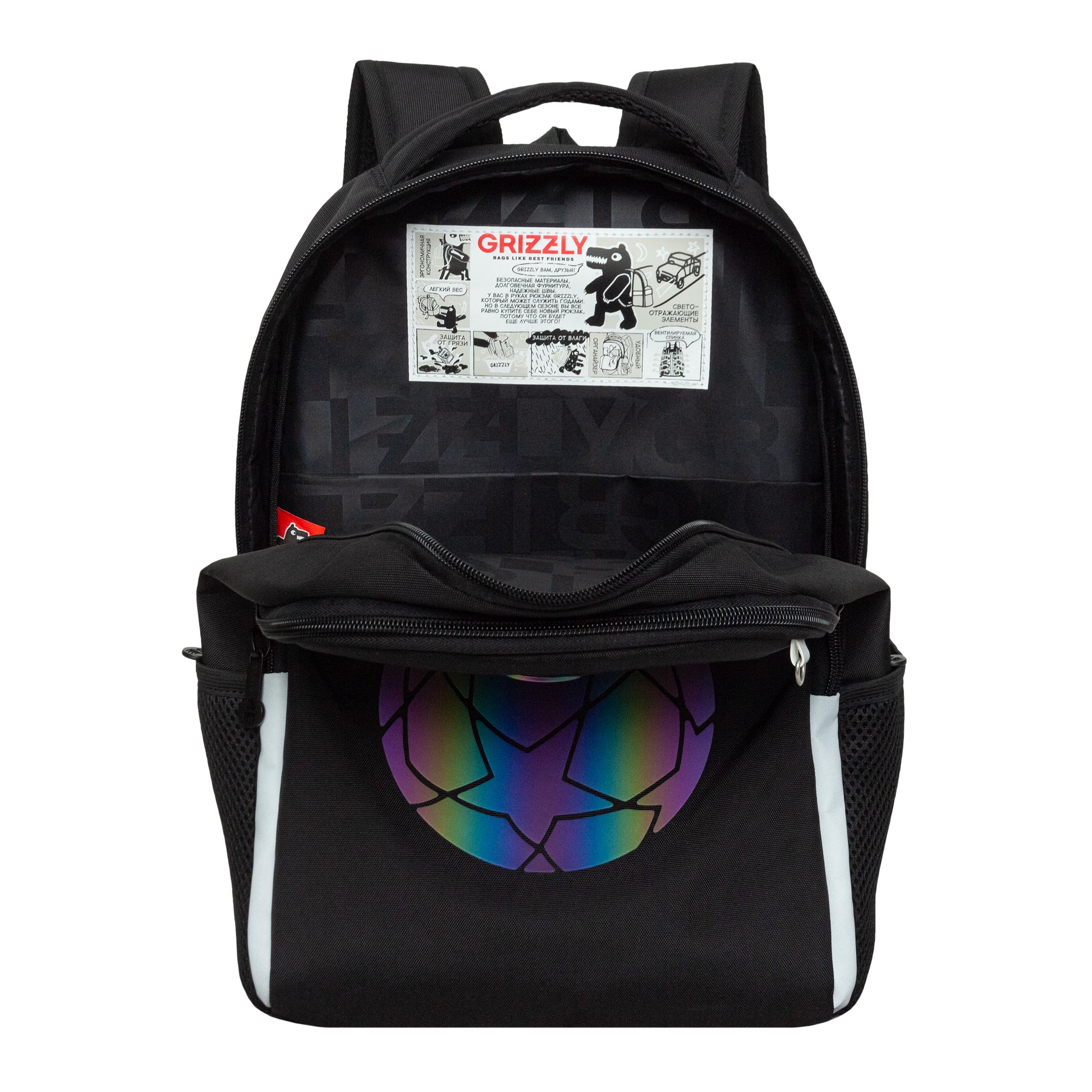 Рюкзак Grizzly для мальчика - фото 4