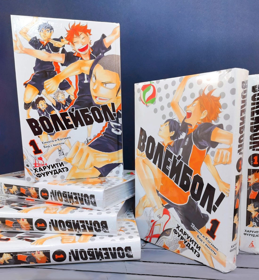 Книга АЗБУКА Графические романы/Фурудатэ Х./Волейбол! Кн. 1. Хината и Кагэяма. Вид с высоты - фото 11