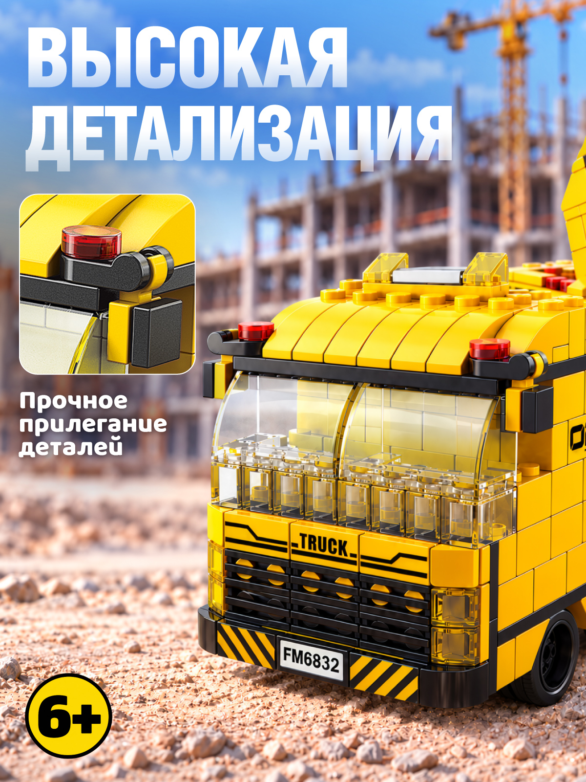 Конструктор Constructa Строительная техника 1000 дет. - фото 2