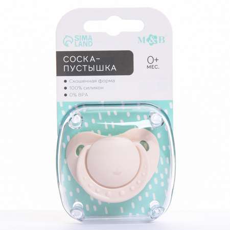 Пустышка Sima-Land ортодонтическая от 0 мес.