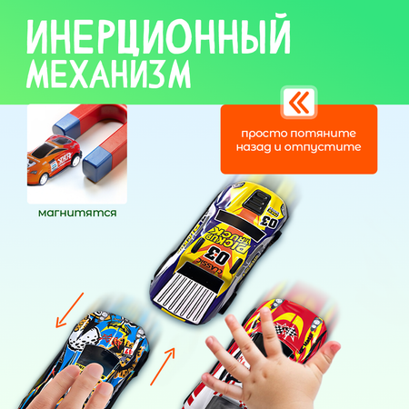 Игровой набор TrendToys Набор машинок
