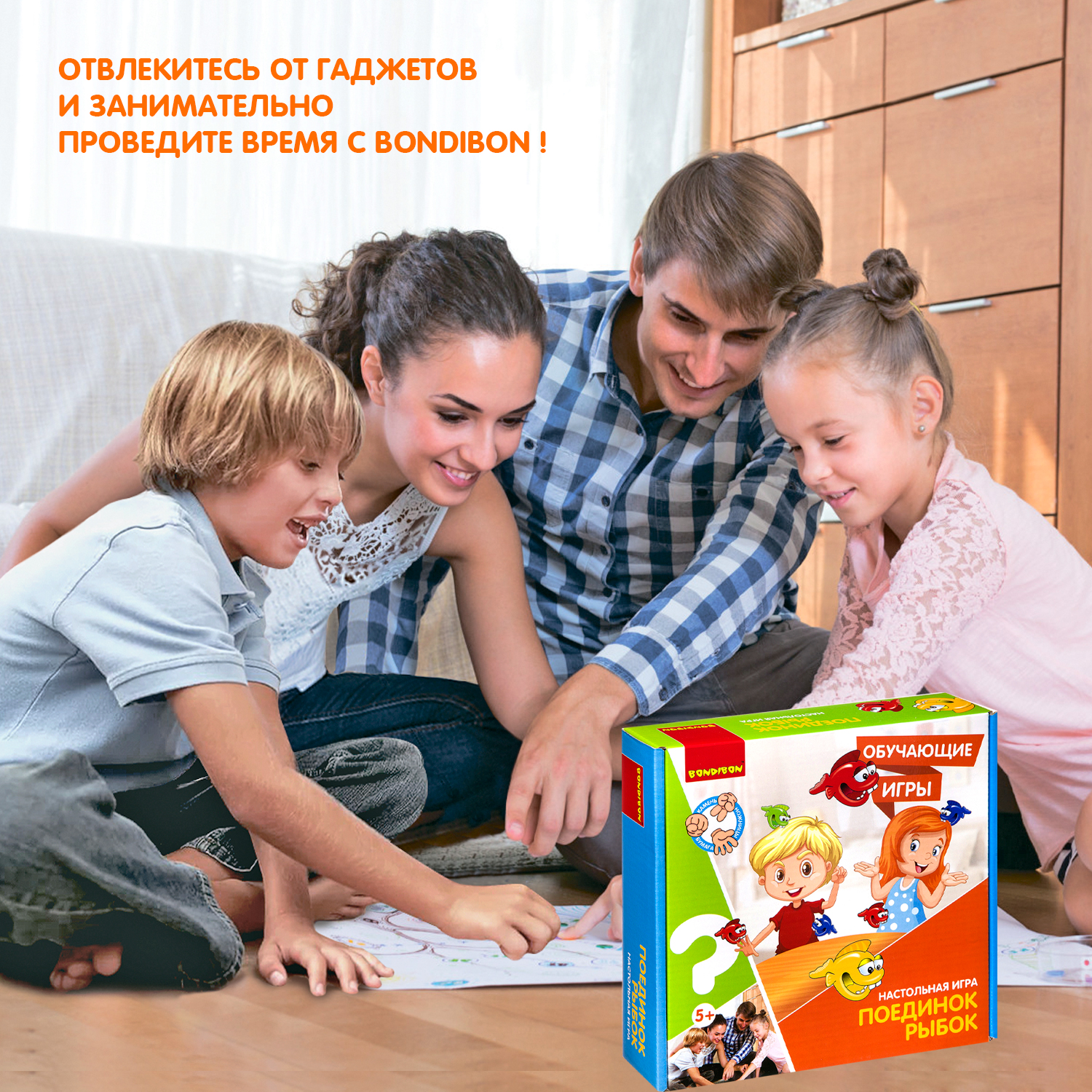 Настольная игра Bondibon веселая Поединок Рыбок - фото 11