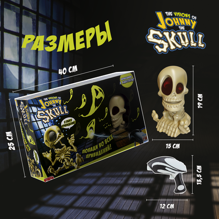 Настольная игра Johnny the Skull Джони ве Скулл