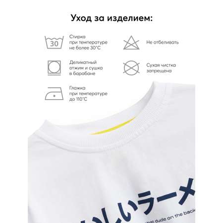 Футболка Happy Baby