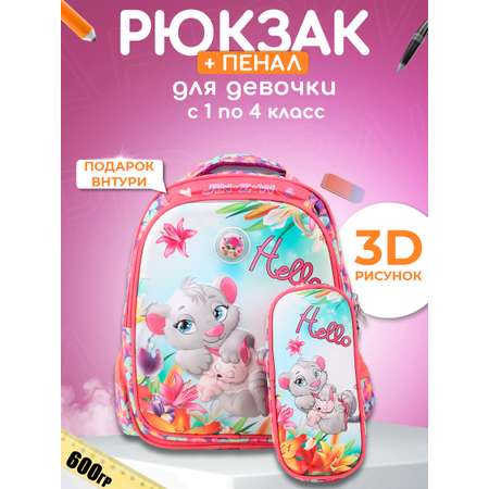 Рюкзак Little Mania