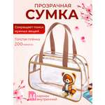 Сумка DARIKAGROUP шоппер