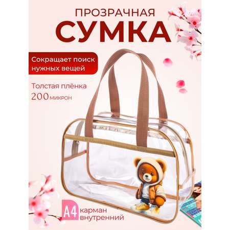 Сумка DARIKAGROUP шоппер