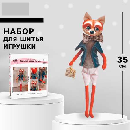 Набор для творчества Арт Узор шитье