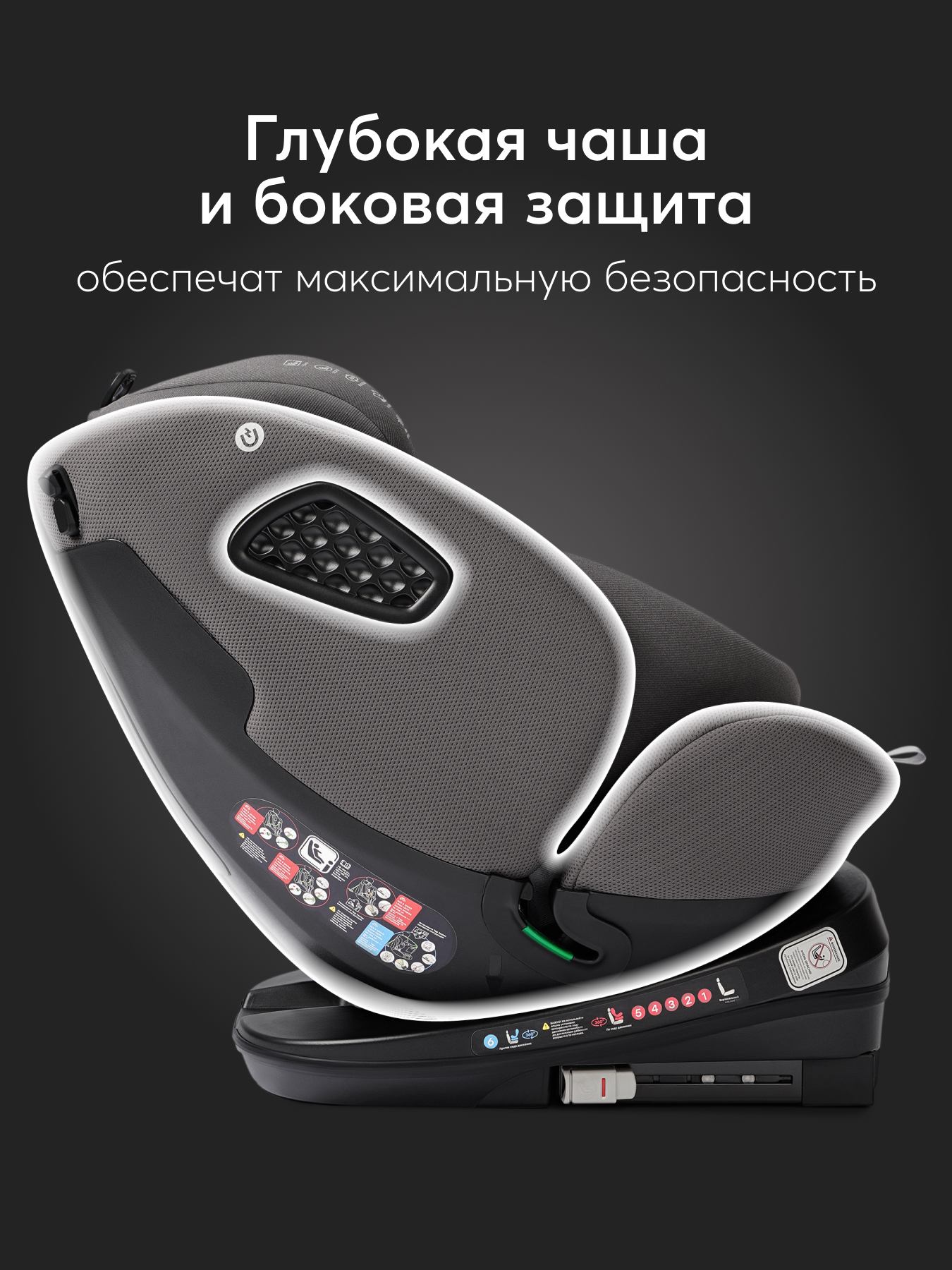 Автокресло Happy Baby Reex Isofix 0+/1/2/3 (0-36 кг) серый - фото 12