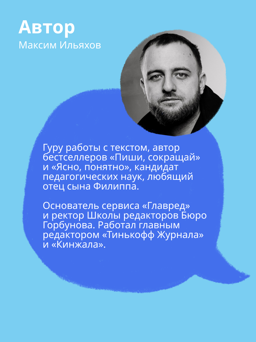 Книга Альпина. Дети Принц Филипп и весёлая ярмарка - фото 5