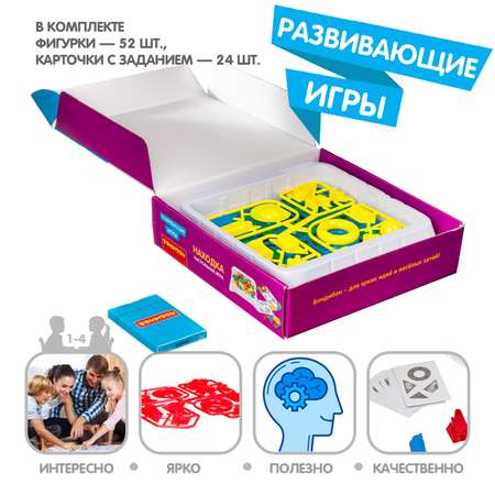 Настольная игра Bondibon на внимательность Находка