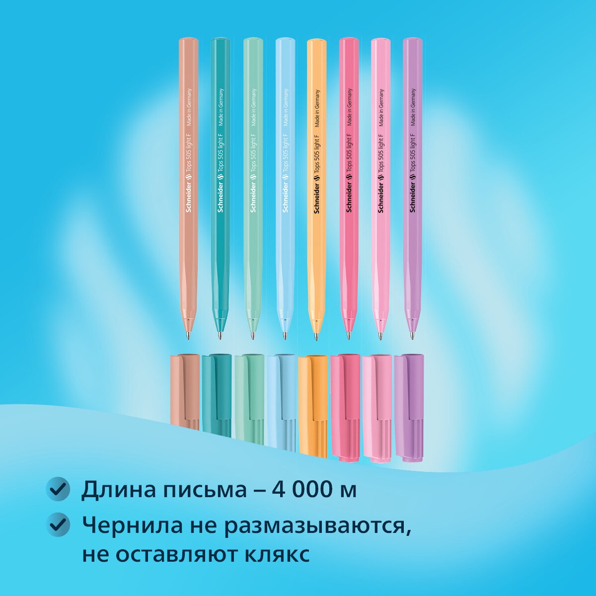 Ручка шариковая Schneider 50 шт. - фото 3