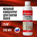 Средство КЛИМЫЧ для снятия обоев со стен и удаления клея
