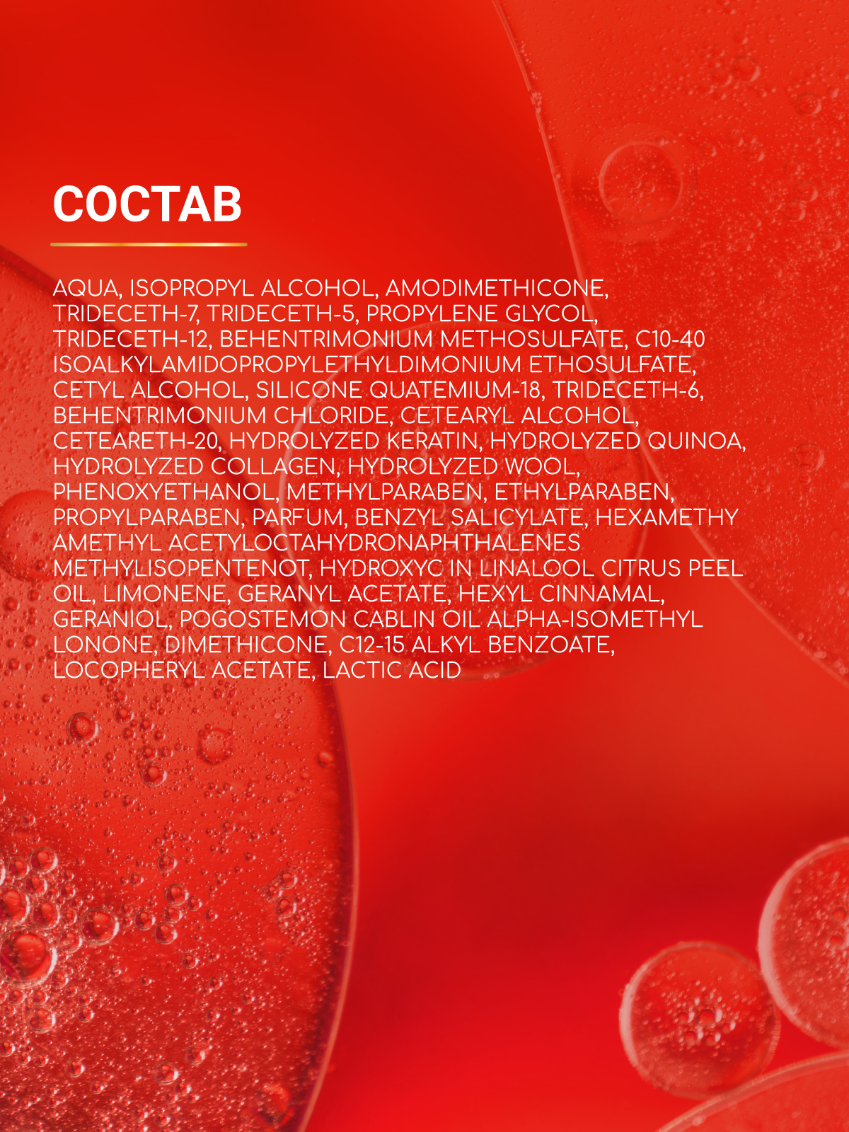 Спрей ESTEL OTIUM COLOR LIFE 200 мл - фото 9