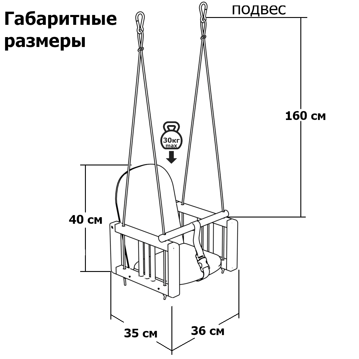 Качели Гном Гном бирюзовый - фото 2