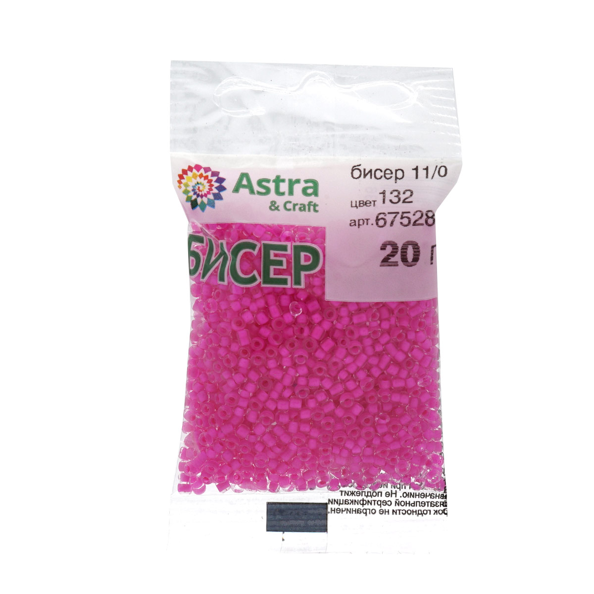 Набор для творчества Astra Craft бисер для плетения 11/0 20 г - фото 10