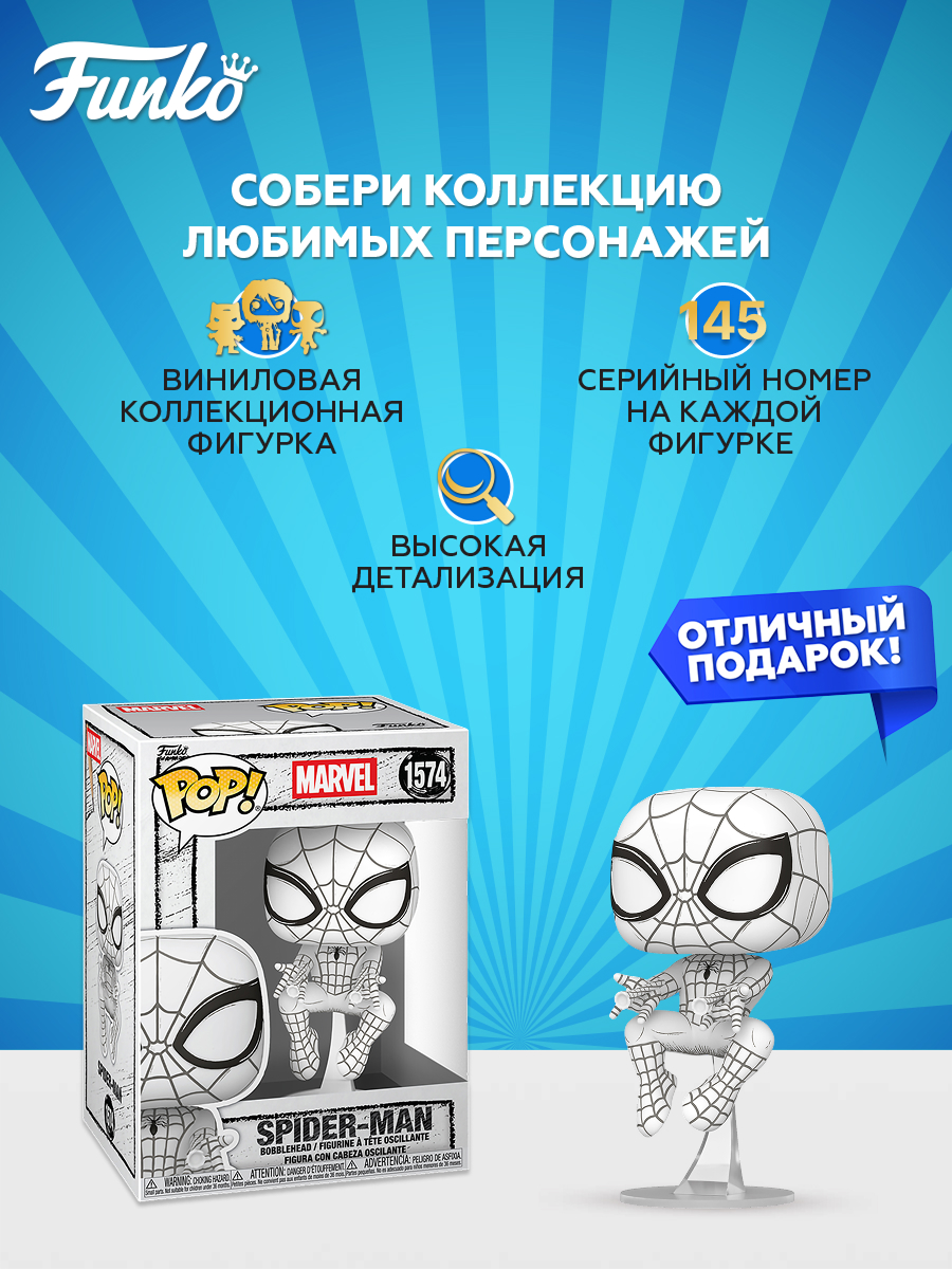 Фигурка Funko Marvel Spider-Man - фото 2