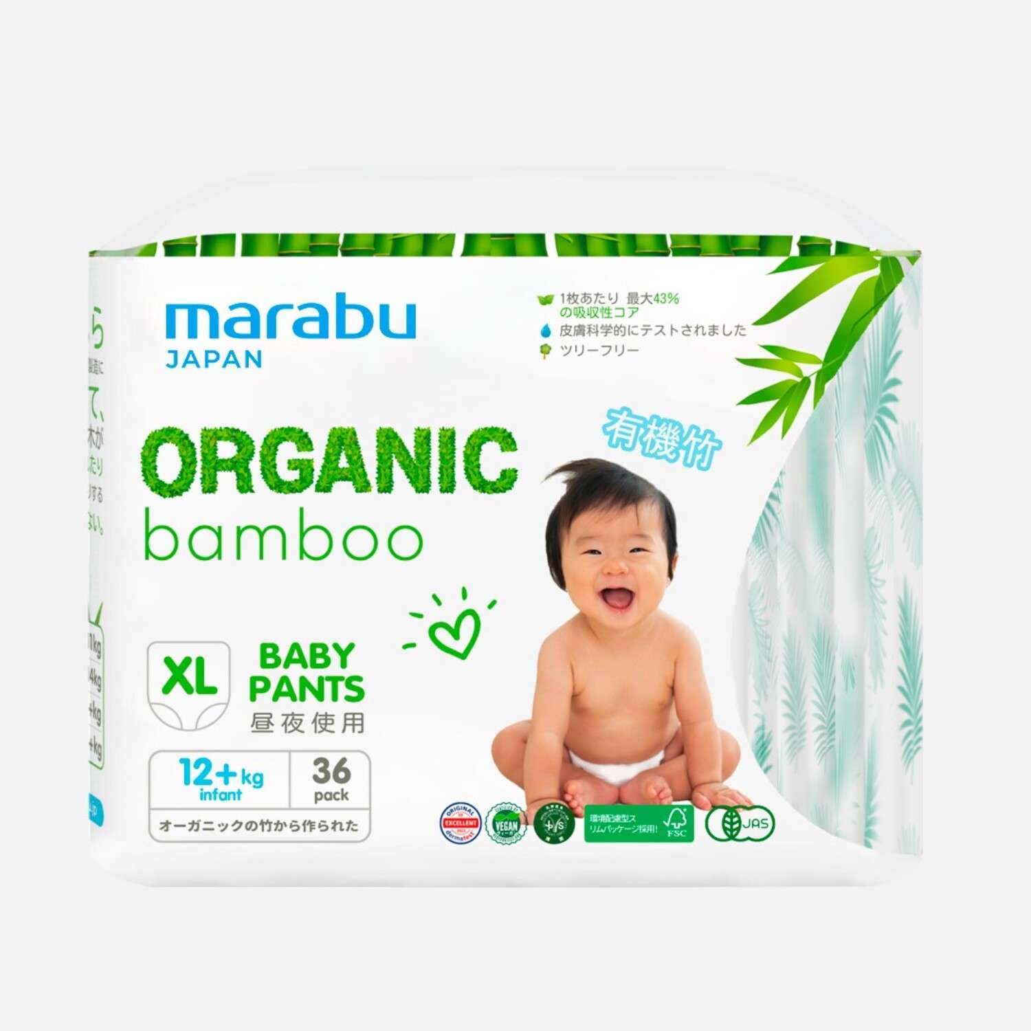 Трусики MARABU Organic bamboo XL (12+ кг) 36 шт. - фото 2