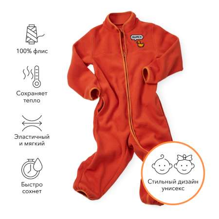 Комбинезон Happy Baby