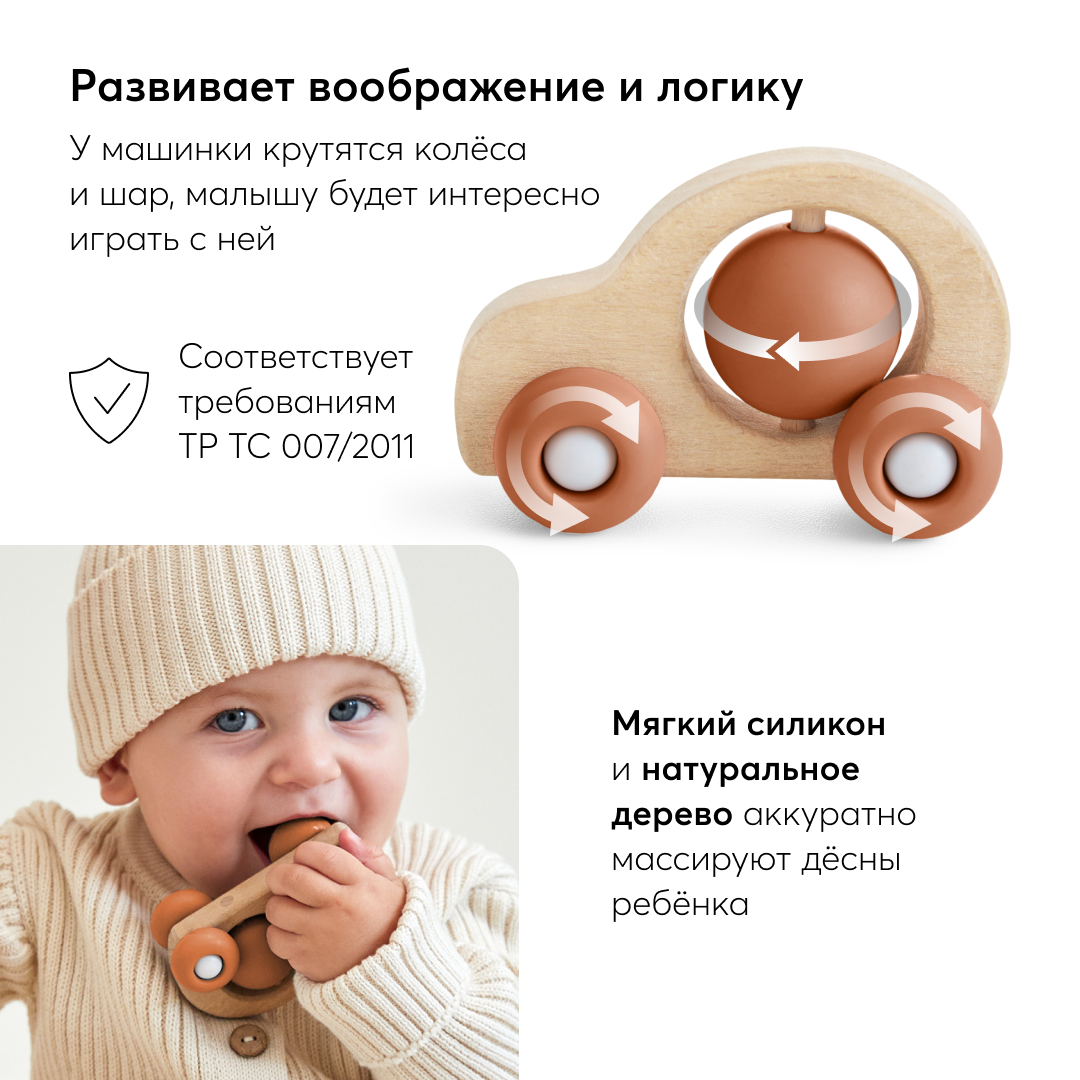 Прорезыватель Happy Baby Машинка - фото 3