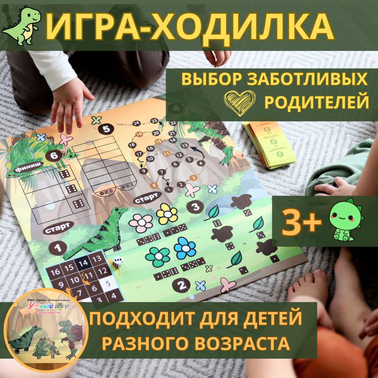 Настольная игра Умный Досуг Квиз - фото 1