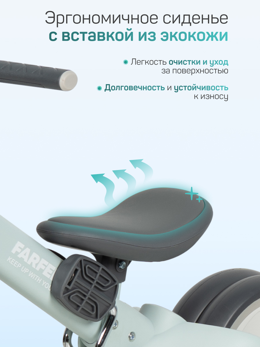 Велосипед-беговел Farfello 8 дюймов - фото 4