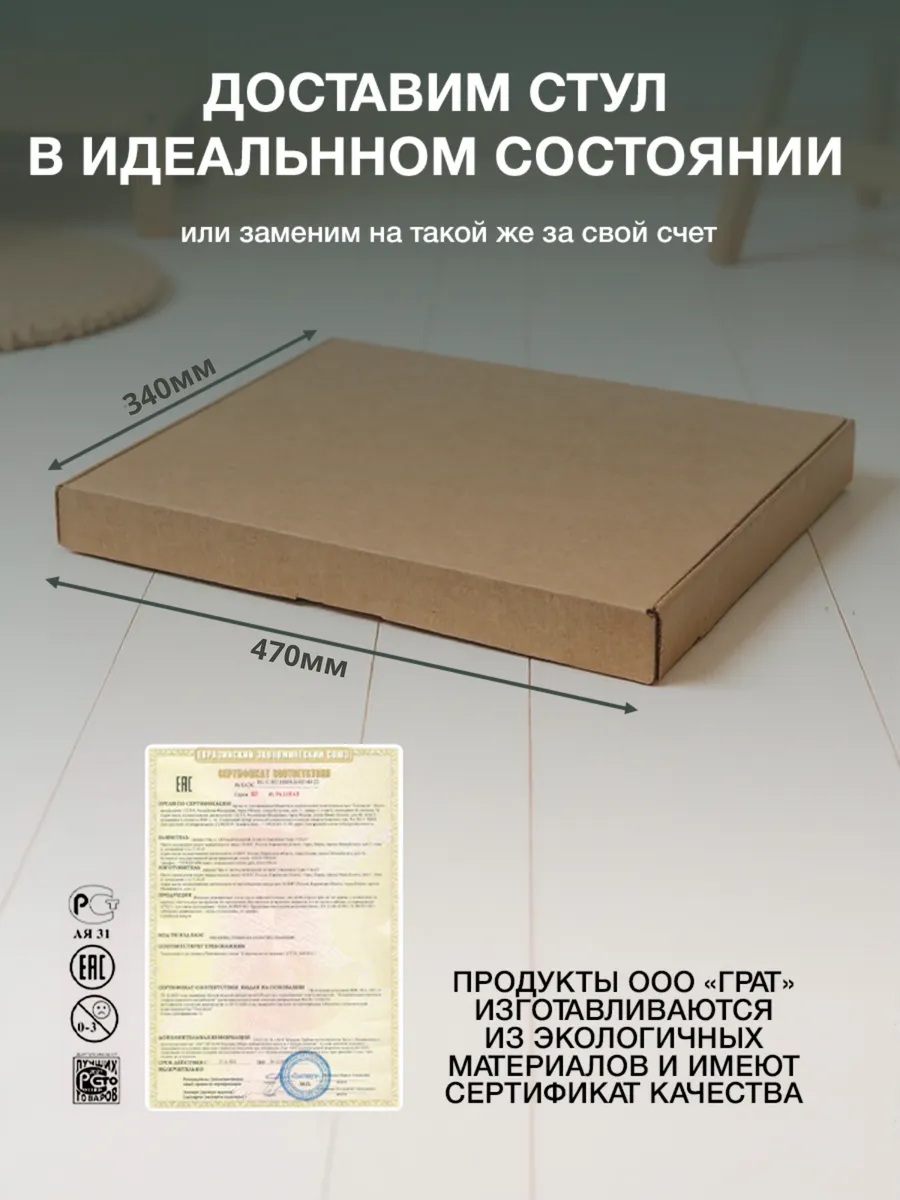 Стул Di toys Растущий - фото 12