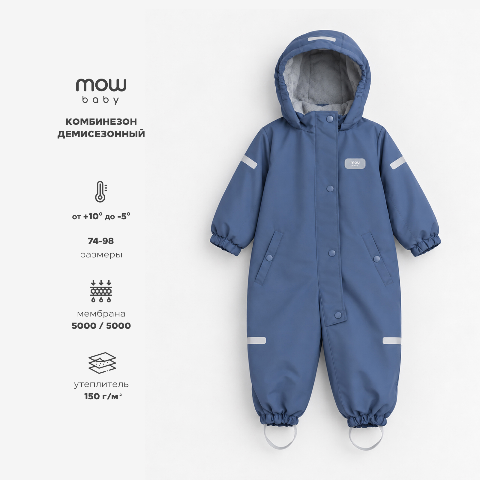 Комбинезон MOWbaby 4670078666987 - фото 2