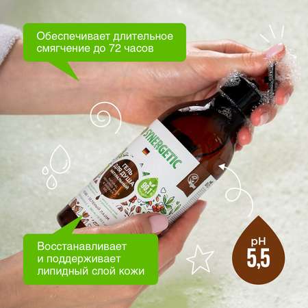 Гель Synergetic