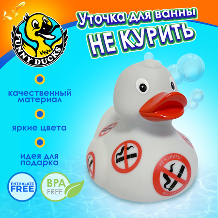 Игрушка Funny ducks